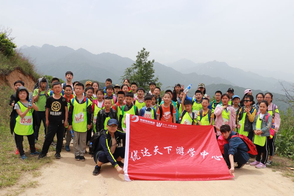 优达游学黄峪寺