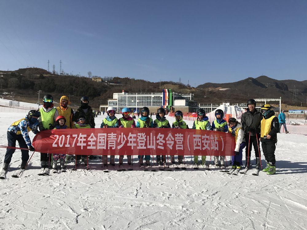 2017年1月19日滑雪冬令营