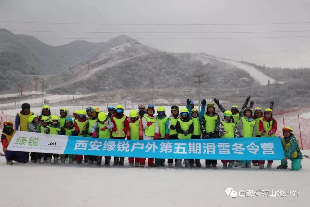 2019年第五期滑雪冬令营