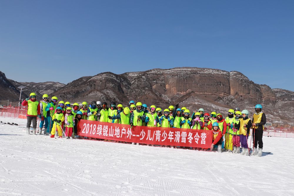 2018年1月29日滑雪冬令营