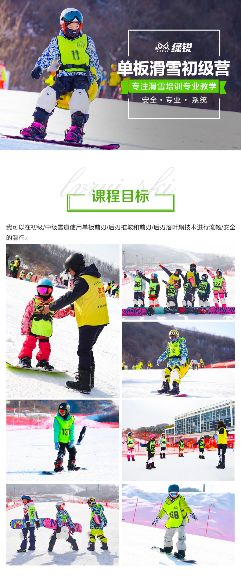 单板初级营_01.jpg