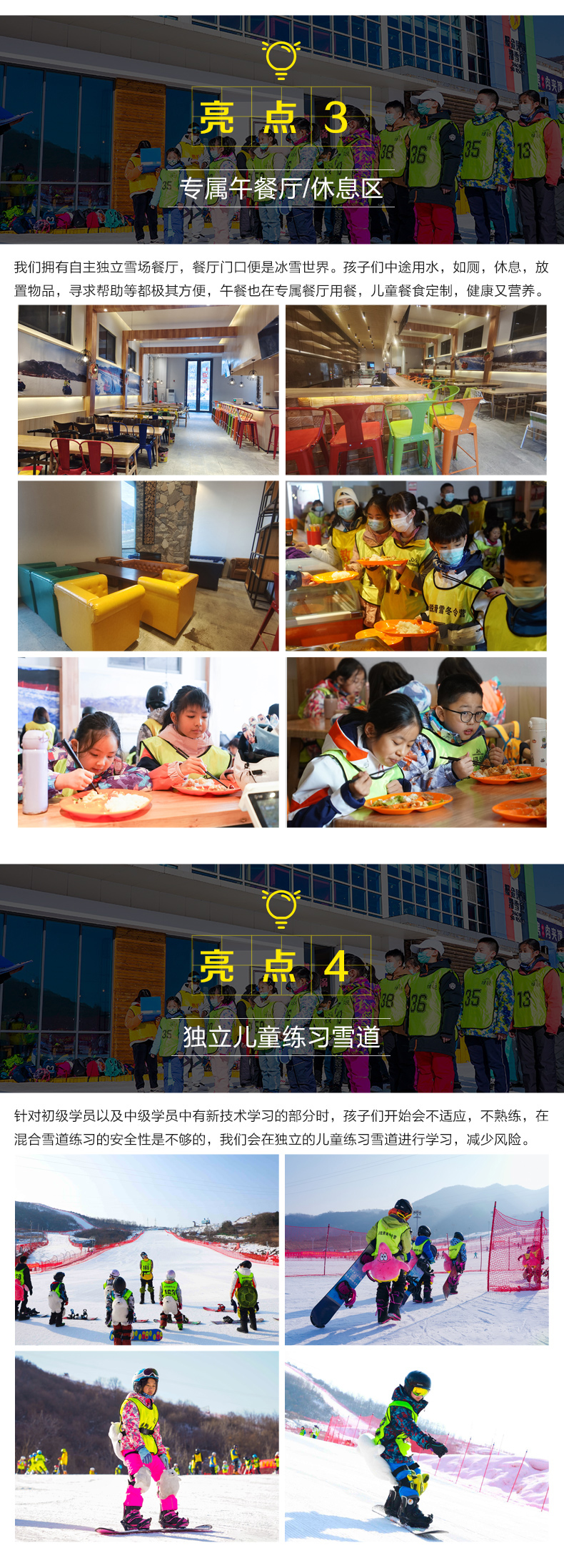 单板初级营_03.jpg