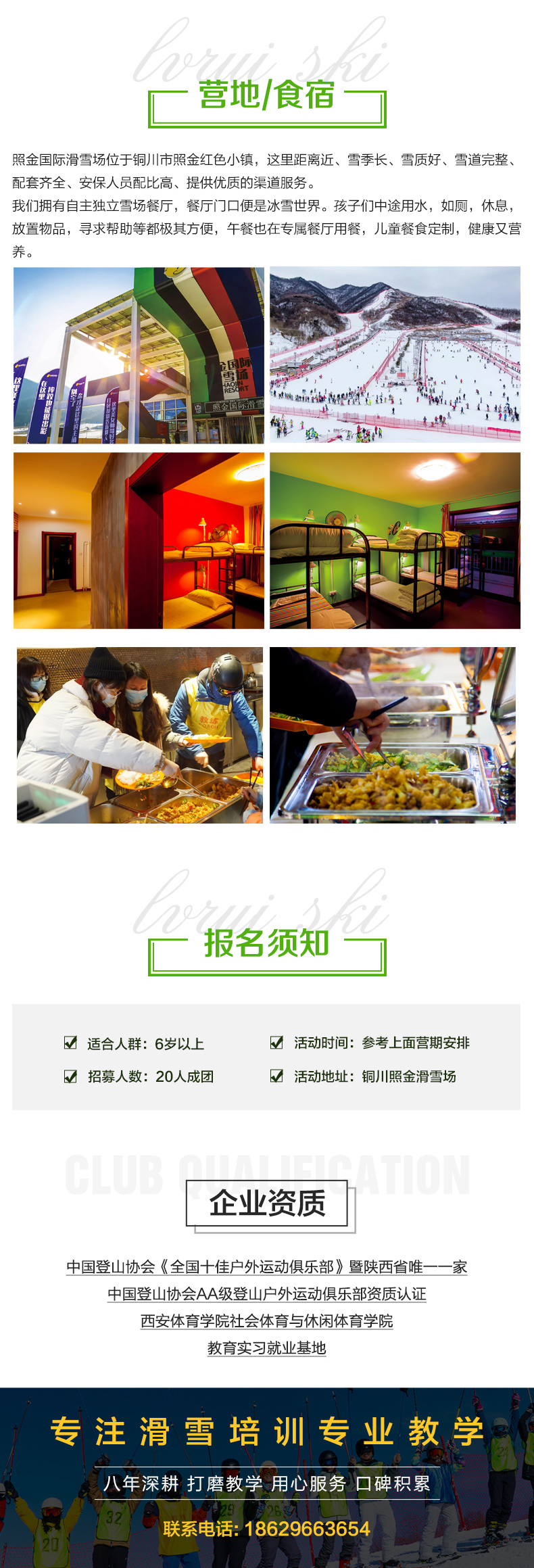 单板初级营_06.jpg