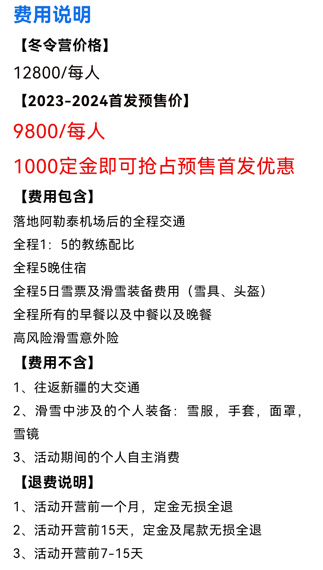 新疆贴子2_06.jpg