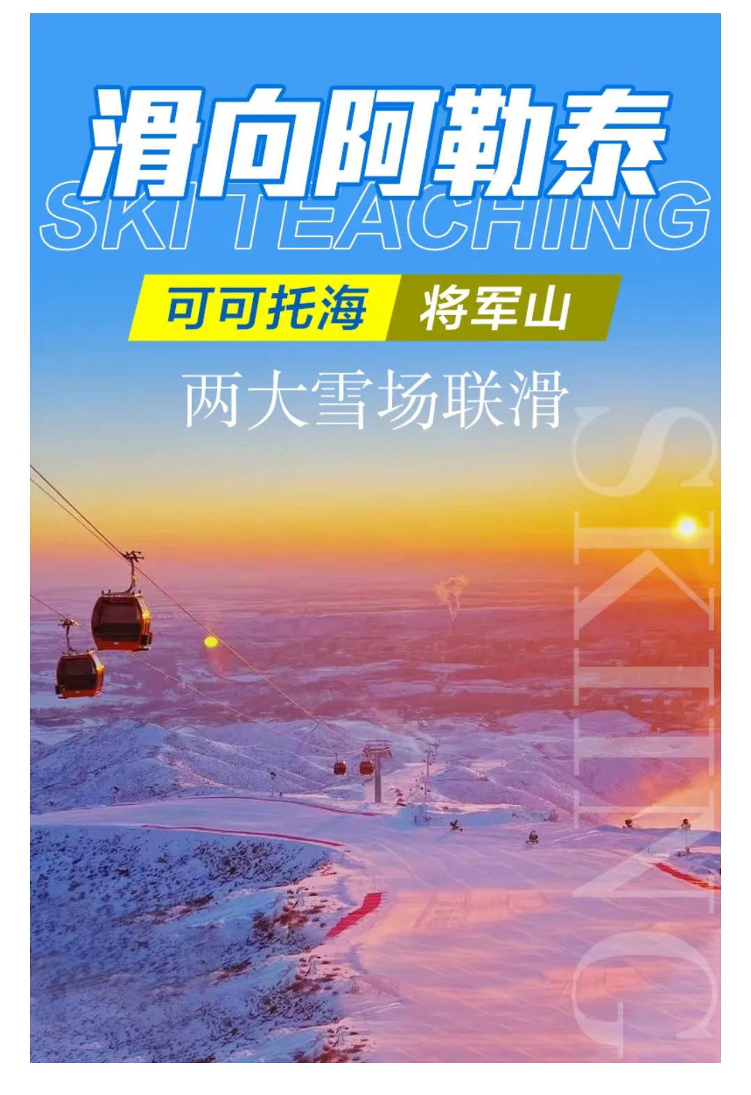 新疆贴子1_01.jpg